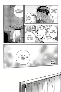 Page 9 of WaRninG WoRkinG - preview thumbnail