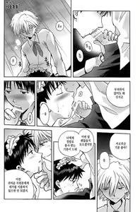 Page 10 of WaRninG WoRkinG - preview thumbnail