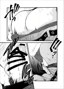 Page 33 of Kou Rank no Joou-sama. - preview thumbnail