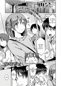 Saikai — hentai manga cover on Fhentai
