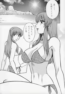 Page 3 of NIGHT HEAD D.O.A - preview thumbnail