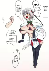 흑잔느 릴리와 령주최면강제폭유화 봉사 레이프 — hentai manga cover on Fhentai