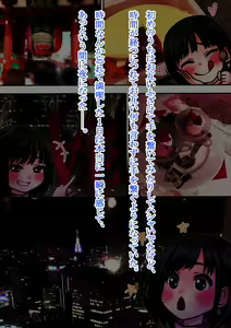 Page 16 of Kimi ni Aetara na... tte. - preview thumbnail