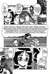 Page 8 of Ero Suke Ch. 2, 9 - preview thumbnail