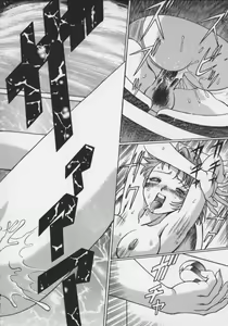 Page 178 of Koko ni KISS Shite - preview thumbnail