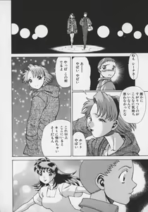 Page 180 of Koko ni KISS Shite - preview thumbnail
