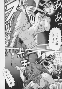Page 44 of Koko ni KISS Shite - preview thumbnail