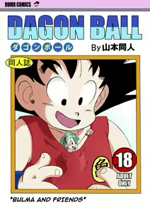 Bulma and Friends (decensored) — hentai manga cover on Fhentai