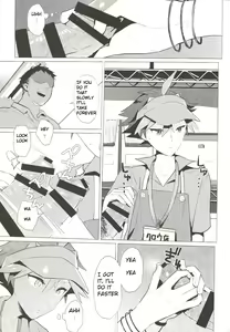 Page 12 of Daininki Shop Tenin no Ano Ko no Shoutai wa Jitsuwa… - preview thumbnail