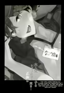 Page 3 of Daininki Shop Tenin no Ano Ko no Shoutai wa Jitsuwa… - preview thumbnail