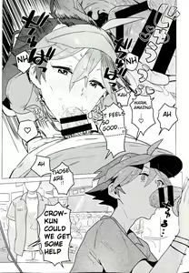 Page 31 of Daininki Shop Tenin no Ano Ko no Shoutai wa Jitsuwa… - preview thumbnail