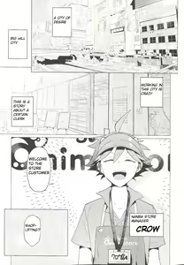 Page 4 of Daininki Shop Tenin no Ano Ko no Shoutai wa Jitsuwa… - preview thumbnail