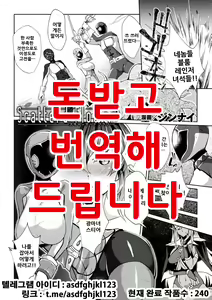 Scatterd Flower — hentai manga cover on Fhentai