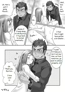 Page 16 of Kanojo to Ore no Sei Jijou | Her and My Circumstances Ch. 1 - preview thumbnail