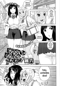 JK nanka kowakunai! (decensored) — hentai manga cover on Fhentai