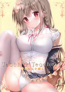 Page 26 of Teacher Teacher 6 + Omake (decensored) - preview thumbnail