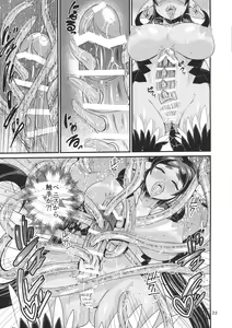 Page 23 of Mazoku Hime Fleur no Hatsujouki - preview thumbnail