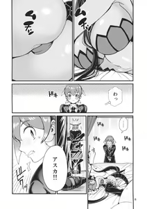 Page 8 of Mazoku Hime Fleur no Hatsujouki - preview thumbnail