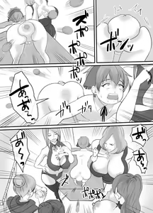 Page 17 of Ryou-kun no Saimu Gohoushi - preview thumbnail