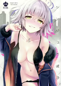 Shinjuku Maigo - hentai manga cover image