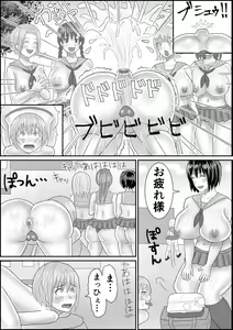 Page 12 of Suiyuubu e Youkoso - preview thumbnail