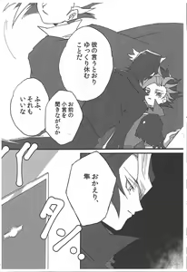 Page 4 of GHOST ROOM - preview thumbnail