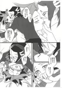Page 5 of GHOST ROOM - preview thumbnail