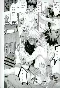 Page 25 of Mate o Oboeta boku no Banken. - preview thumbnail