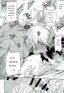 Page 27 of Mate o Oboeta boku no Banken. - preview thumbnail