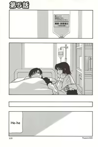 Page 119 of FAMILY PLAY - preview thumbnail