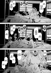Page 25 of La Dulce Lluvia de Sagiri - preview thumbnail