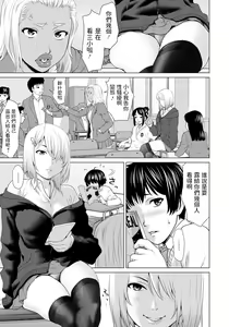 Atashi no Omocha — hentai manga cover on Fhentai