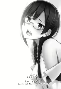 Page 21 of Oshioki no Houkago - preview thumbnail