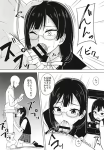 Page 8 of Oshioki no Houkago - preview thumbnail