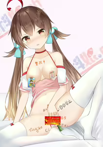 Page 31 of pixiv-新科娘（部分更新） - preview thumbnail