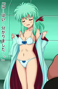 Page 268 of Yuki rei no yume ★ yume ★ hakudaku-sho - preview thumbnail