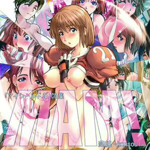 MAM! — hentai manga cover on Fhentai