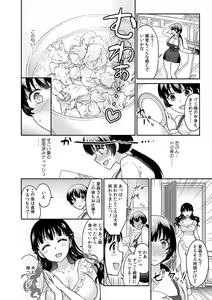 Page 12 of Kare to no Sex ja Ikenai kara... Atashi no Koko ni Irete Hoshii no... Ch. 15 - preview thumbnail