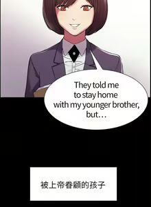 Page 109 of 【周二连载】室友招募中（作者：Serious） 第1~19话 - preview thumbnail
