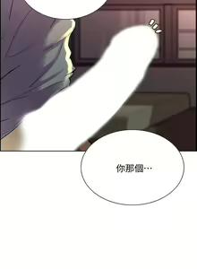 Page 11 of 【周二连载】室友招募中（作者：Serious） 第1~19话 - preview thumbnail
