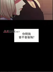 Page 119 of 【周二连载】室友招募中（作者：Serious） 第1~19话 - preview thumbnail