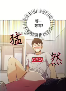 Page 30 of 【周二连载】室友招募中（作者：Serious） 第1~19话 - preview thumbnail