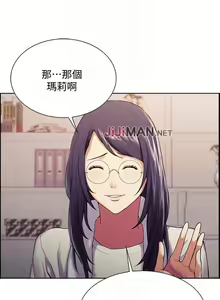 Page 47 of 【周二连载】室友招募中（作者：Serious） 第1~19话 - preview thumbnail