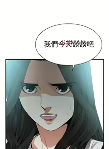 Page 1011 of 【周二连载】偷窥（作者：李乙 & 經文旗） 第1~205话 - preview thumbnail