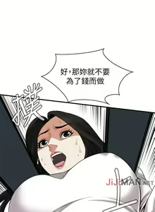 Page 1016 of 【周二连载】偷窥（作者：李乙 & 經文旗） 第1~205话 - preview thumbnail