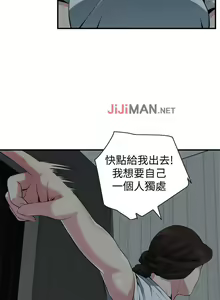 Page 1036 of 【周二连载】偷窥（作者：李乙 & 經文旗） 第1~205话 - preview thumbnail