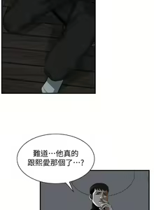 Page 1038 of 【周二连载】偷窥（作者：李乙 & 經文旗） 第1~205话 - preview thumbnail