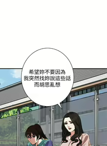 Page 1042 of 【周二连载】偷窥（作者：李乙 & 經文旗） 第1~205话 - preview thumbnail