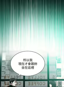 Page 1046 of 【周二连载】偷窥（作者：李乙 & 經文旗） 第1~205话 - preview thumbnail