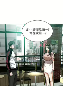 Page 1048 of 【周二连载】偷窥（作者：李乙 & 經文旗） 第1~205话 - preview thumbnail